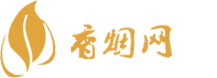 珠海免税经典香烟